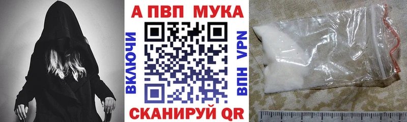 Наркошоп купить Альфа ПВП NBOMe Конопля Cocaine Меф мяу мяу Белоярский