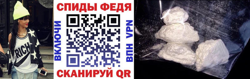 АМФ Розовый Купить где Белоярский