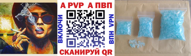 Купить закладки  Белоярский  Alpha PVP СК КРИС 