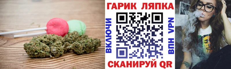 Еда ТГК конопля Белоярский