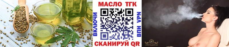 Печенье с ТГК конопля  Купить закладки  Белоярский 