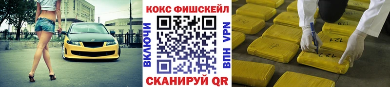 Кокаин Перу Купить где Белоярский