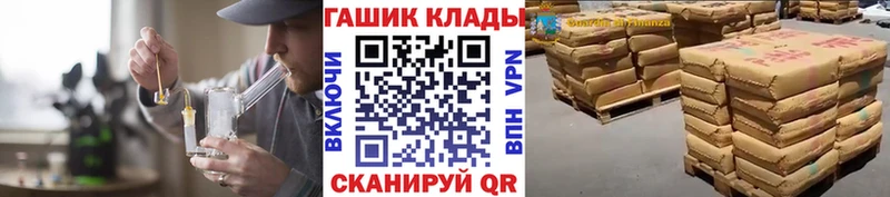ГАШИШ hashish  Купить закладки  Белоярский 