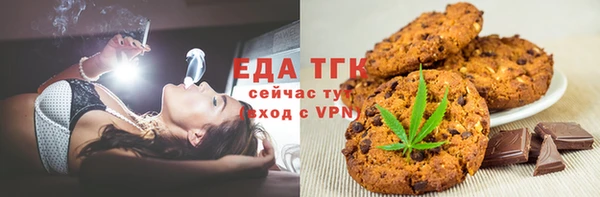 прущая мука Белокуриха