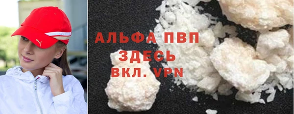 а пвп мука Беломорск
