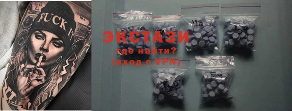 а пвп мука Беломорск