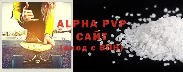 прущая мука Белокуриха