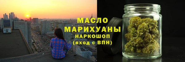 прущая мука Белокуриха