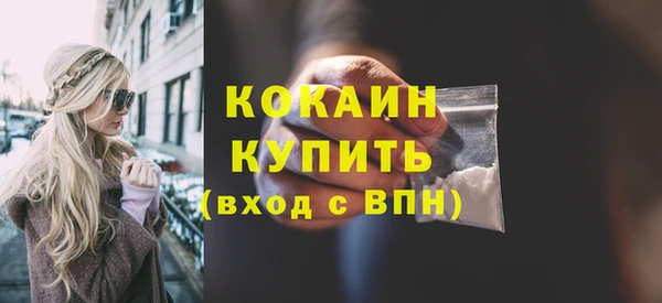 прущая мука Белокуриха