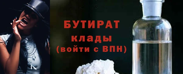 а пвп мука Беломорск