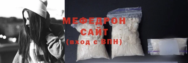 прущая мука Белокуриха