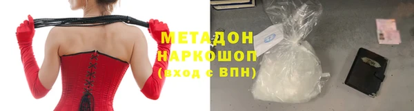 прущая мука Белокуриха