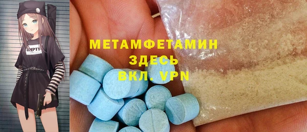 прущая мука Белокуриха