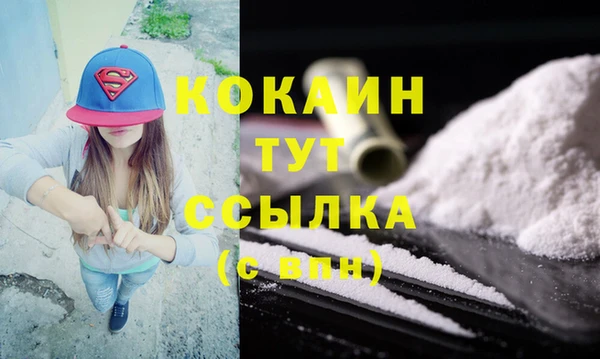 а пвп мука Беломорск