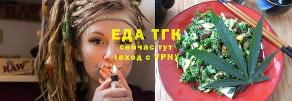 а пвп мука Беломорск