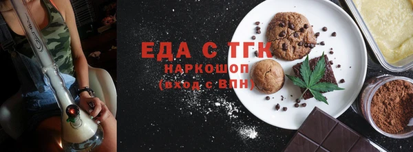 а пвп мука Беломорск