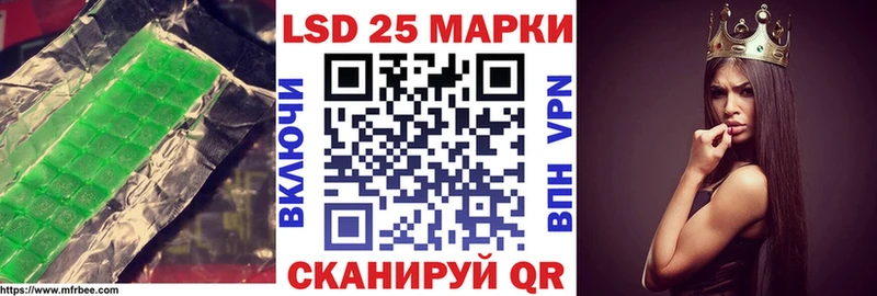 LSD-25 экстази кислота  Купить  Белоярский 