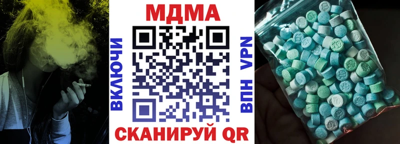 MDMA VHQ  Купить где  Белоярский 