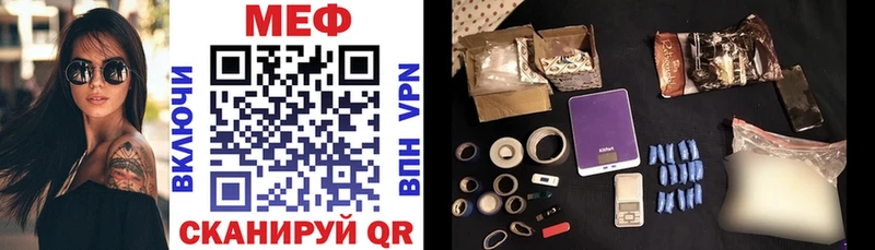 Мефедрон mephedrone  Купить закладки  Белоярский 