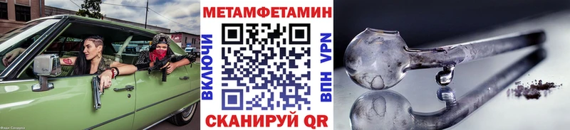 Купить закладки  Белоярский  МЕТАМФЕТАМИН Methamphetamine 
