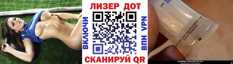 Наркотические марки 1500мкг  Купить где  Белоярский 