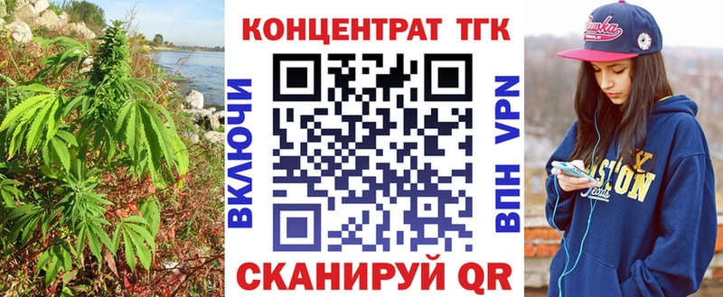 Купить где  Белоярский  ТГК THC oil 