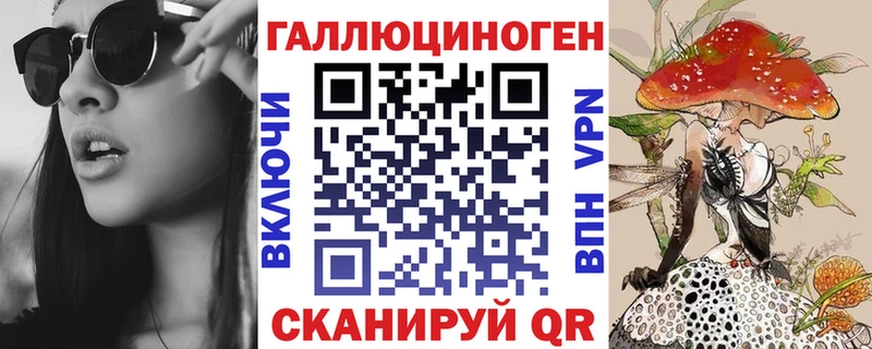 Купить где  Белоярский  Галлюциногенные грибы мухоморы 