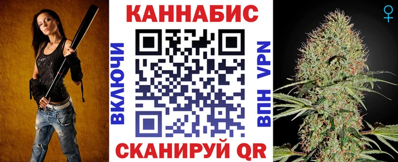 Канабис индика Купить где Белоярский